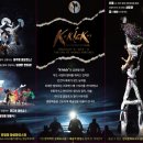 신명나는 한국무용 이미지