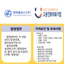 평화오일씰공업(주) - 12290 | 평화오일씰공업(주)
