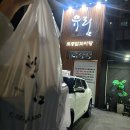 유림-21 이미지