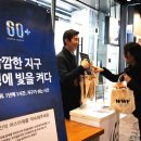 지구촌유통 - 광주시 | 지구촌유통