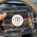 울릉도꼬마김밥 이미지