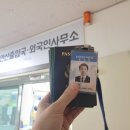 E&S 행정사 사무소 이미지