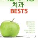 숙면플란트치과의원 이미지