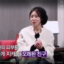 쉭앤칙