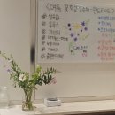 용담초교 | 꾸까 여름 꽃 학교 후기💐(1,2주)