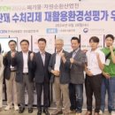 한국세라텍 이미지