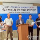 지리산건설
