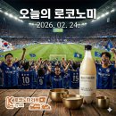 문수유통