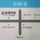 엘자동차정비공업사 이미지