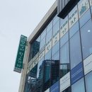 계명유치원 | [대구 애견호텔] 멍멍아학교가자 대명점 1박2일 호텔링 후기