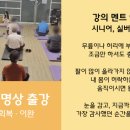 한국침례신학대학교 상담대학원 이미지