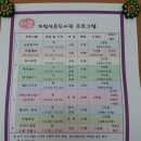 하람도서관 이미지