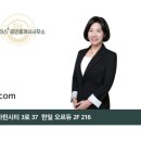 다움공인중개사사무소 이미지