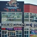 부여 함양박씨 재실 | [대전 중구] 뿌리공원