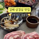봉황축산 이미지
