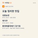 성원농장 네이버블로그