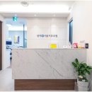 센터원서울치과의원 이미지