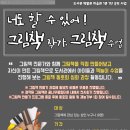 용산 꿈나무도서관 이미지