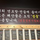 낙지집우두점 네이버블로그