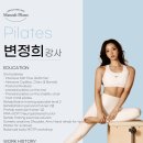 변정희