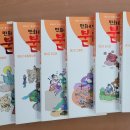 (주)아리랑TV미디어
