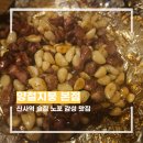 신사동-8 | 신사역 술집 양철지붕 본점 닭똥집 후기 노포 감성 신사동떡볶이 맛집
