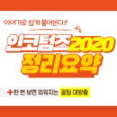 호호무역 - 금천구 | 호호무역