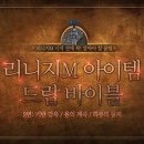 용대박