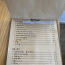 80돈까스 | 🐷 고창 80 돈까스 후기 🍽 돈까스·고구마치즈돈까스·치즈김치볶음밥