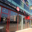 현풍닭칼국수(포항문덕점) 이미지