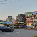 금산엘피지 충전소 이미지
