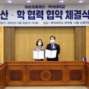 의료법인 이손의료재단 이미지