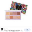 이니스프리이태원점 이미지