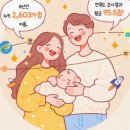 공공 산후조리원 이미지