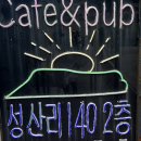 성산리140