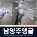 중앙아동복 | 남양주앵글, 평내동 아동복매장 창고 무볼트 앵글 선반 후기