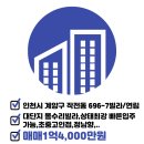 마음가부동산공인중개사사무소 네이버블로그