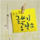 리공작소