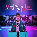 456 이미지