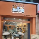 댕댕찹찹 이미지