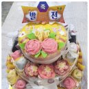 나드리떡집 이미지