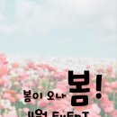 김포 마산동 하이엔드 체형관리 림프순환샵, 슬림에스 4월 이벤트 공지ㅜ