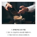 토브커피공장 이미지