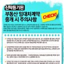 지성부동산중개 이미지