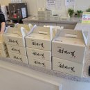 순흥기지떡 영주점 이미지