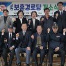 평택시 보훈회관 이미지