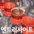 멕시카나치킨성서점 | ~ 2017 올해의 포스팅 시상식 ~