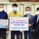 인천장애인사회적협동조합