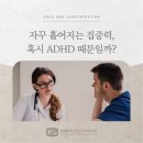 성모베스트 정신건강의학과의원 이미지