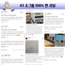아다지오필라테스 - 용인시 수지구 손곡로 95 | [광교필라테스 l 아다지오 필라테스] 필라테스를 고민한다면 아다지오 스튜디오 4:1 소그룹에서!!💕